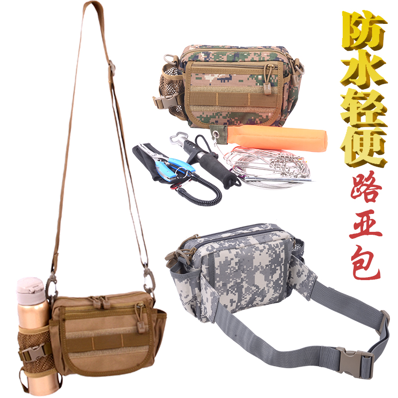 Outdoor multi-functional subbag waterproof Oxford cloth kettle waistband bag fishing bag fishing gear bag pole package mail