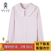 (two 39) Eaton Guild school uniforms spring autumn pink long sleeve shirt girl college striped shirt 20C909
