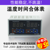 Timing time adjustable temperature controller thermostat switch temperature controller temperature regulator perm machine with time