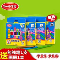 Master 12 18 24 36 color plastic crayon non-toxic childrens painting graffiti brush non-stick hand