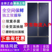 Haier Haier BCD-570WLHSS17B2U1 full space fresh-keeping multi-door first-class frost-free frequency conversion refrigerator