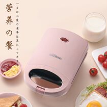 Breakfast machine Sandwich machine Shuo Ning household waffle bread light food machine double plate multi-function heating toast pressure baking