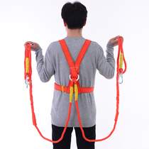 Big hook labor insurance climbing special rescue construction site maintenance installation repair worker safety belt full body five-point air conditioning
