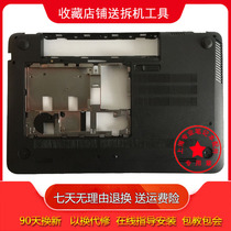Suitable for HP HP Envy 15-J 15-j000 15-J100 notebook shell D bottom shell back cover