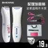 Товары от 宝利牌品牌店