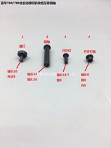 Yahua 780 790 automatic die-cutting machine Tooth nail pin shaft Yahua automatic nail pin shaft Yahua original