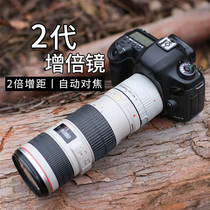 Promotion should apply Canon SLR zeng bei jing 2 0X bird teleconverter telephoto mirror multiplication mirror