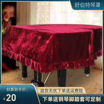 Custom Triangle Piano Jamaha Harmonica Hood Golden Velvet Double lining High-end Dust Cover Triangle hood set to do