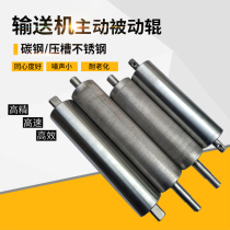 Factory direct sales Unpowered roller Belt conveyor Head tail roller Machine tail roller Active roller Drive roller Turning roller