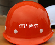 Zhuoyuan Card GRP Type Safety Helmet Construction Safety Helmet Engineering Construction Safety Helmet Power Electrician Miners Print