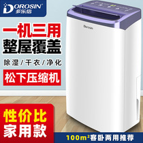 Dulux ER-616C dehumidifier Household dehumidifier Bedroom basement silent air drying dehumidifier