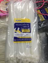 250 GB self-locking nylon cable ties lengthened thickened white plastic cable ties according to the package M5*300