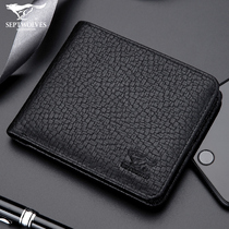  Seven wolves mens wallet 2019 new leather soft leather ultra-thin small wallet tide brand short student sheepskin wallet