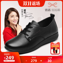 CINO leather comfortable womens shoes middle-aged soft soles casual lace-up shoes flat spring autumn middle-aged mother shoes