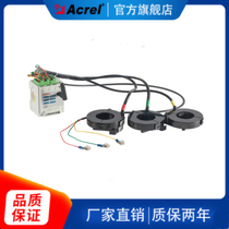 Wireless metering three-phase electric energy meter LORA communication AEW100-D15X matching opening transformer