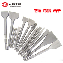 Electric hammer impact drill head Square handle Round handle pointed chisel Flat chisel pickaxe Brazing electric pickaxe shovel U-shaped chisel slotted through the wall drill