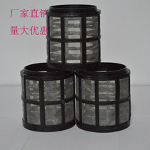 Direct sales filter net body 32-110mm stainless steel Irrigation Drip Irrigation Spray Irrigation filter cartridge with good effect