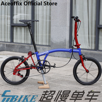 Suitable for Brompton 9 8kg national cloth 16 inch aceoffix small cloth folding car outside 3 349