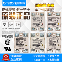 OMRON OMRON Solid State Relay G3NA-205B-210B-220B-240B G3NA-D210B
