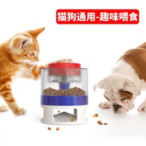 Dog Toys Pet Leakage Ball Cat Resistant Bite Teddy Malls Press Pop Food Training Dog Toys