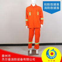 Rescue suit Rescue suit Rescue suit Rescue protective suit Fire suit Jerman fire suit