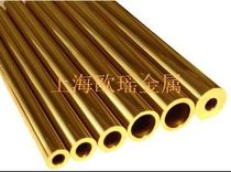 H59 H62 Copper Brass tube Brass capillary Outer diameter 9 0mm Inner diameter 8 0mm Thickness 1 0mm