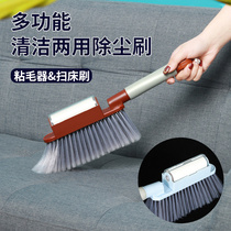 Multifunctional sweeping bed brush soft wool long handle sweeping bed brush sweeping dust to ball home cleaning bed brush broom artifact