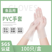 Wei Maia recommended㊙Disposable gloves PVC food grade kitchen for housework special baking thickened latex gloves