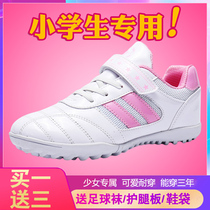 Childrens football shoes Girls Broken Nails Magic Sticker Free Lace Special Elementary School Boy Professional Competition Training Sneakers Shoes