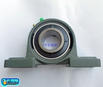 A ball bearing assembly cast iron shaft Mesa PDR12 15 17 20 25 30 35 40 45 50 55