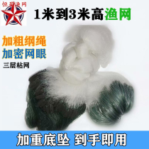 Fishing net sticky net 100 meters three-layer fishing net thickened and weighted fishing net sunken net white strip net crucian net dipping net