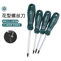 Mid-hole plum hexagon screwdriver Hexagon star t10 inner plum screwdriver t20 figure screwdriver screwdriver