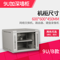 9u network cabinet wall-mounted power amplifier small weak current monitoring cabinet switch box 600*600