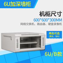 Network cabinet 6u power amplifier sound monitoring Small weak current rack Switch room hanging wall hanging weak current box