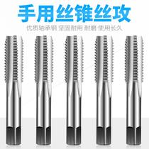 Manual Wire Tapping God Instrumental Wire Cone Suit Hands With Thread Opener Thread Tapping Screw Tapping Screw Tapping Screw