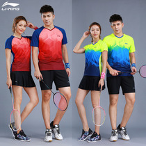 Group purchase custom printed Li Ning badminton suit suit Mens and womens game sportswear quick-drying short-sleeved round-neck training suit