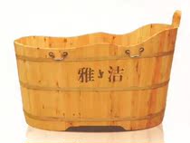 Custom cedar wood bucket bath bucket adult bath tub home tub solid wood bath tub solid wood bath tub