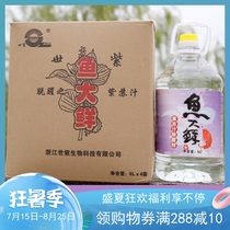 Fish big fresh perilla juice concentrated perilla seasoning 5L * 4 pots to remove seafood odor
