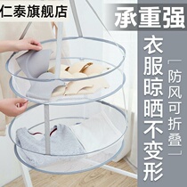 Silky drying clothes basket home clothes hanging underwear socks net bag cold sweater special double rack tile hanging blue basket