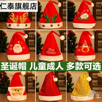 Christmas Eve Party Parent-Child Hat Tai Class Accessories Decoration Christmas Atmosphere Hats Headwear Company Boys