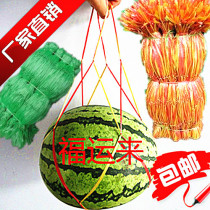 Watermelon Mesh Bag Mesh Pocket Handmade Woven Hand Watermelon Bag Plastic Watermelon Rope A Bundle