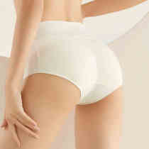 Summer natural ultrathin latex breathability sensation Hip Triangle Briefs Female Teething Hip and Hip Fake Ass and Hip Without Marks
