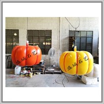 Sandstone pumpkin sculpture FRP painted sandstone relief art background wall mural landscape flower pot Fountain