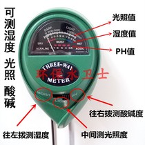 3-in-1 Horticultural plant pot detector Soil hygrometer PH measurement Illuminance test pen 4