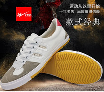 Double star canvas shoes low-top casual sports shoes mens breathable running shoes womens ball shoes track and field training shoes bull tendons