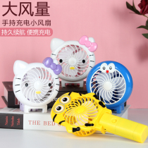 Handheld small fan mini usb rechargeable student children portable folding mute bed electric fan