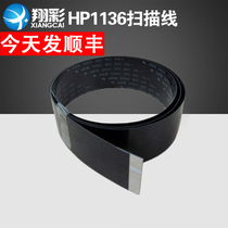 Applicable to the new domestic HP HP1136 scanning line cable head cable scanning head M1136 data cable
