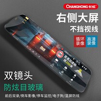 New Travel Recorder Electronic Dog Ultra Clear Car Front And Back Double Record Free Installation Wireless High Definition Night Vision All-in-one