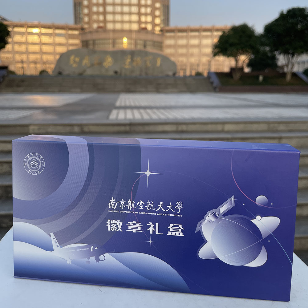 探秘南京航空航天大学,收藏御风园航空徽章🌟-酒店-淘宝好物网