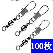 Size kite connector buckle chain ring bearing adhesive hook pin reel fittings stainless steel to prevent wire twisting